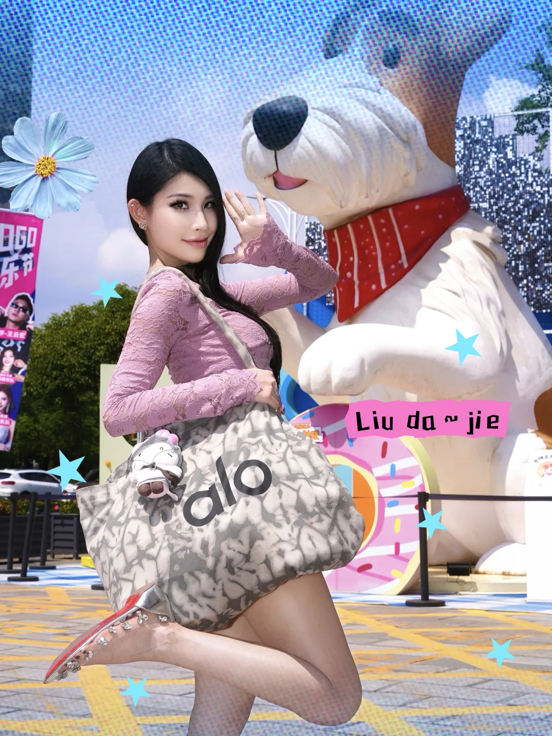 周末一起溜达溜达✨ 解锁松弛慢生活🐶