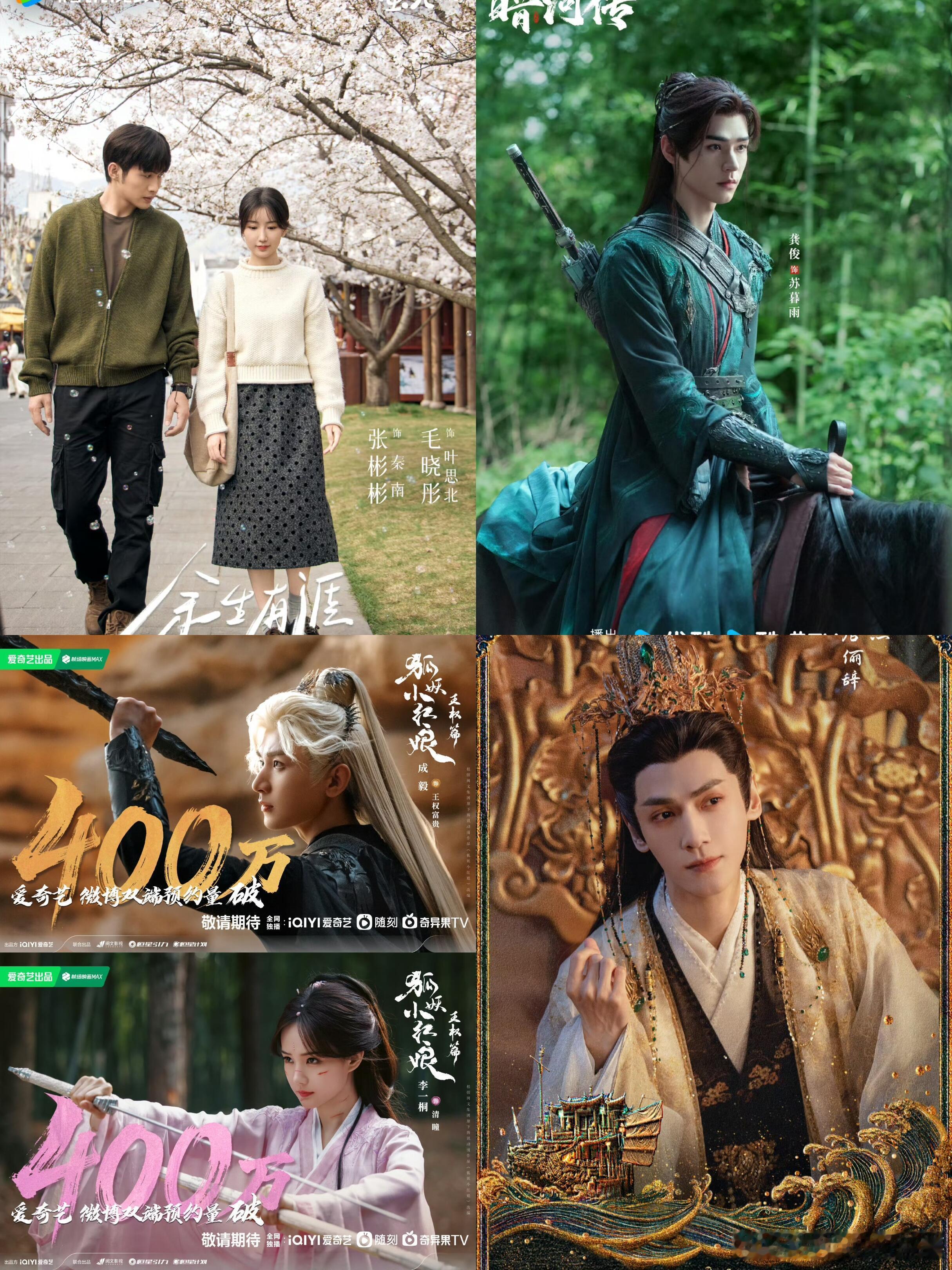 101112🈷️追剧团合集❗你在期待谁❓💕10🈷️1⃣️10月17余