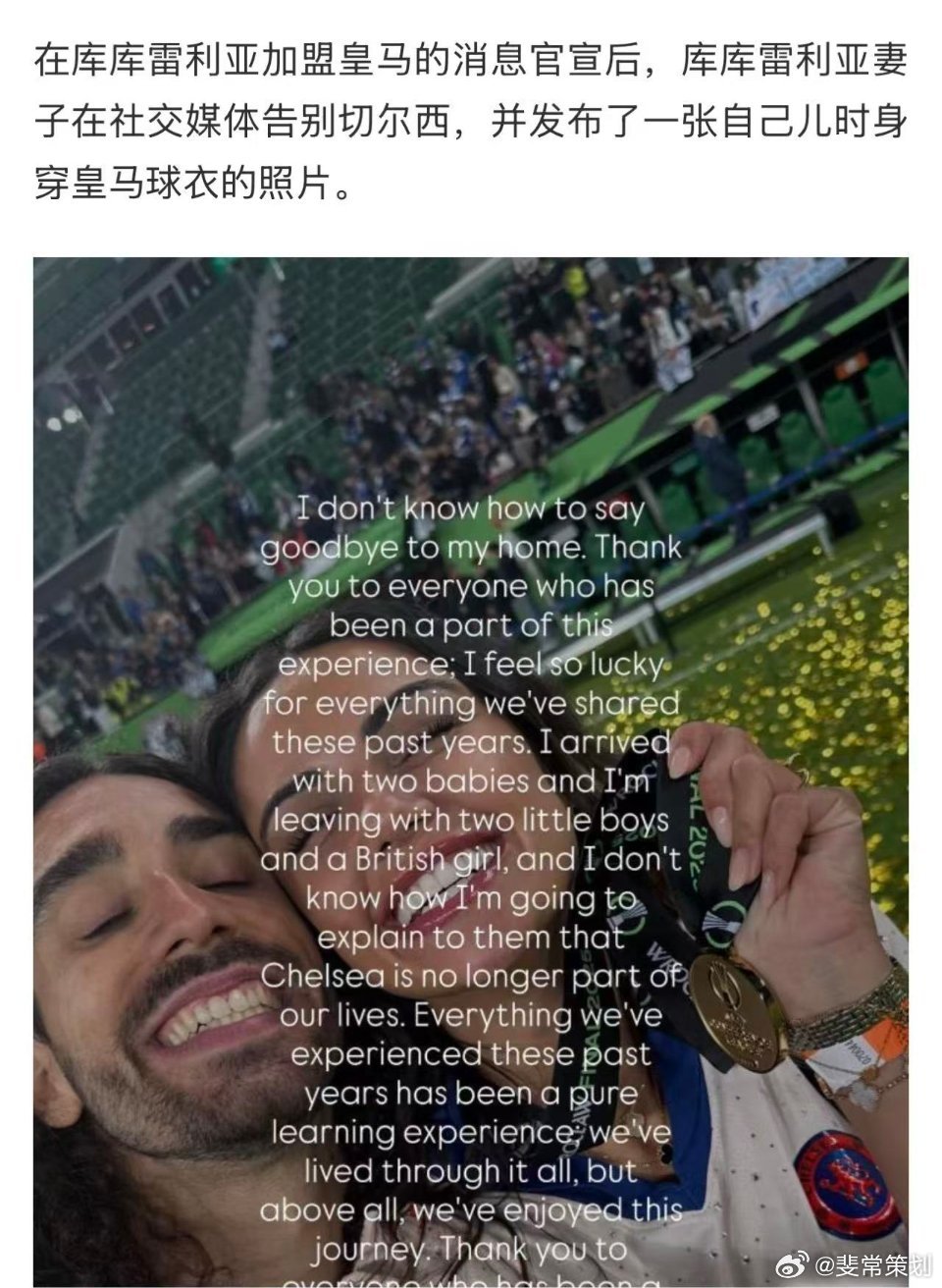 库库雷利亚加盟皇马之前库库雷利亚一直说只想加盟巴萨，对皇马和马竞都没有兴趣，为啥