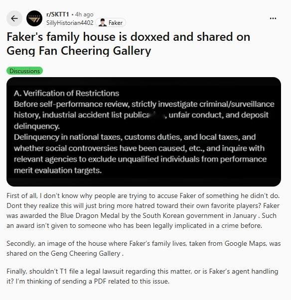 疑似GEN粉丝曝光Faker住址疯了吧？疑似Gen.G粉丝将Faker住址用谷歌