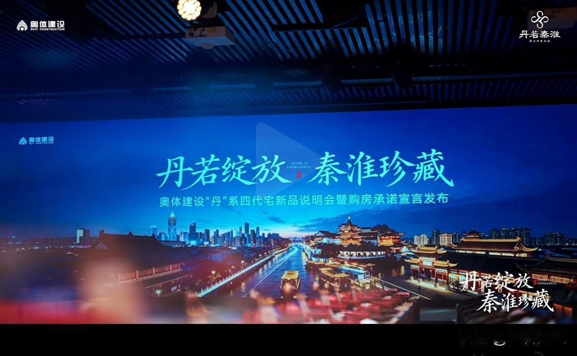 南京首个！无理由退房，买贵补差价！刚刚刷到南京楼市微信平台：当其他楼盘还