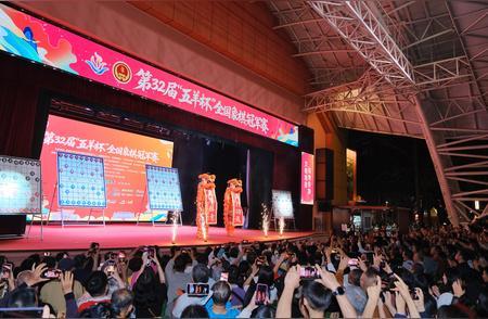 第32届五羊杯圆满落幕，老牌象棋赛事联动文旅，棋赛如何激活城市文化第32