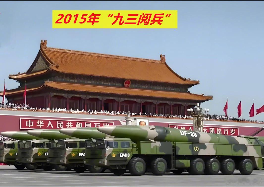 朋友问：即将到来的“九三阅兵”与2015年最大区别是啥？我先用四个时间节点的图示