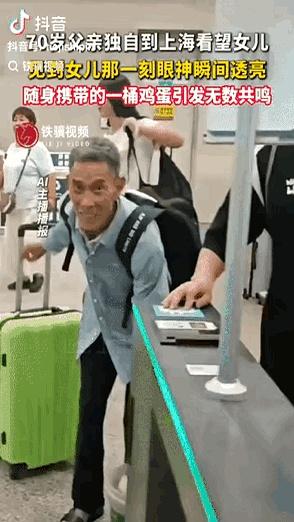 70多岁的爸爸，提着一桶土鸡蛋，自己一个人坐车去上海看女儿，这事你敢信吗？更扎