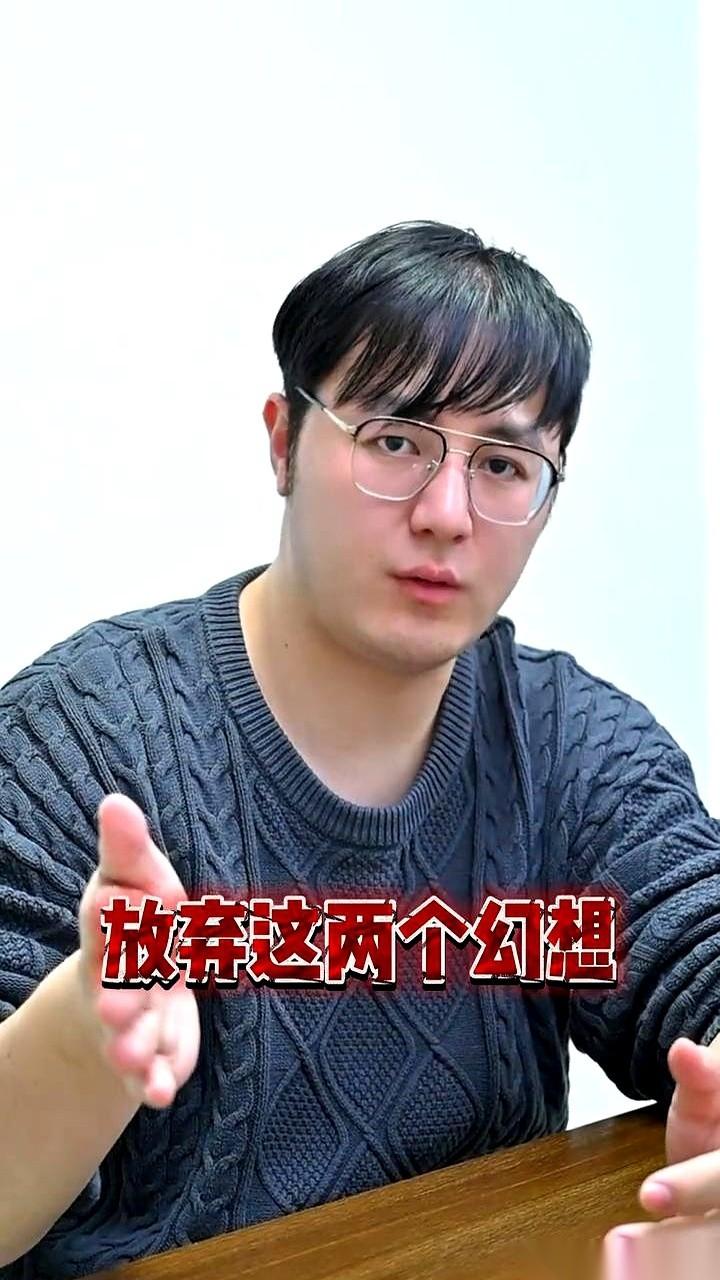 学中医的，我劝你趁早放弃两个幻想：读研就有出路，毕业就进公立。真的。尤其是读