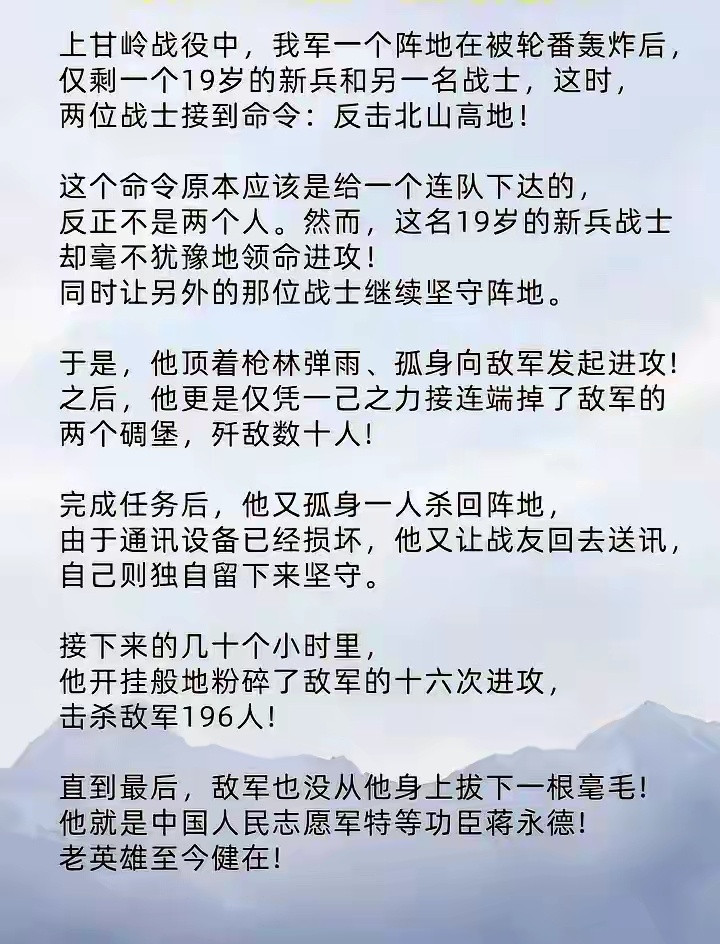 文艺工作者是没活了吗？宁愿拍一些根本不存在的事，也不愿意把英雄写成剧本，让更多人