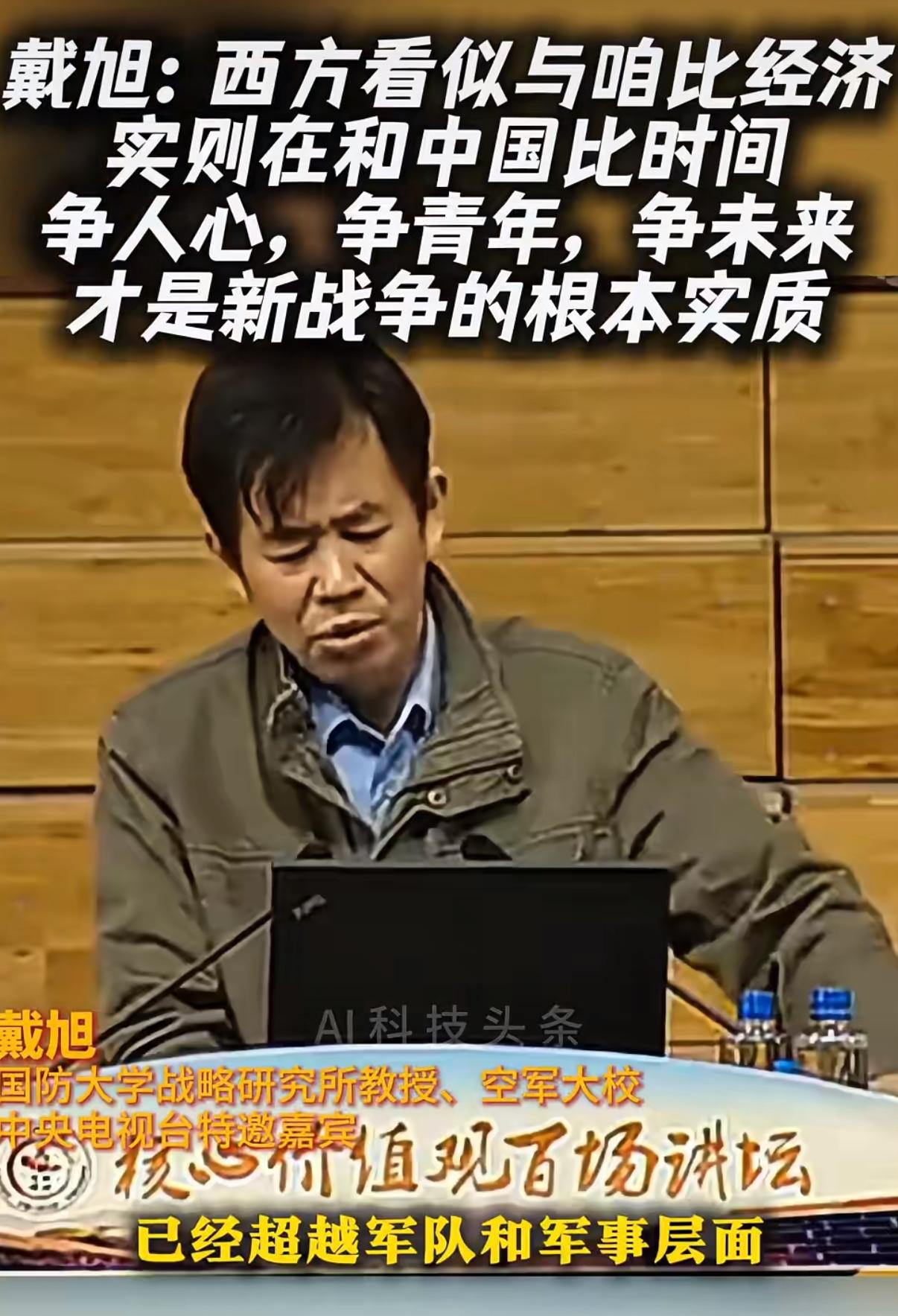 刀要是举得太久，最先废的不是对手，而是自己的手。戴旭这句话，说得不客气，却一