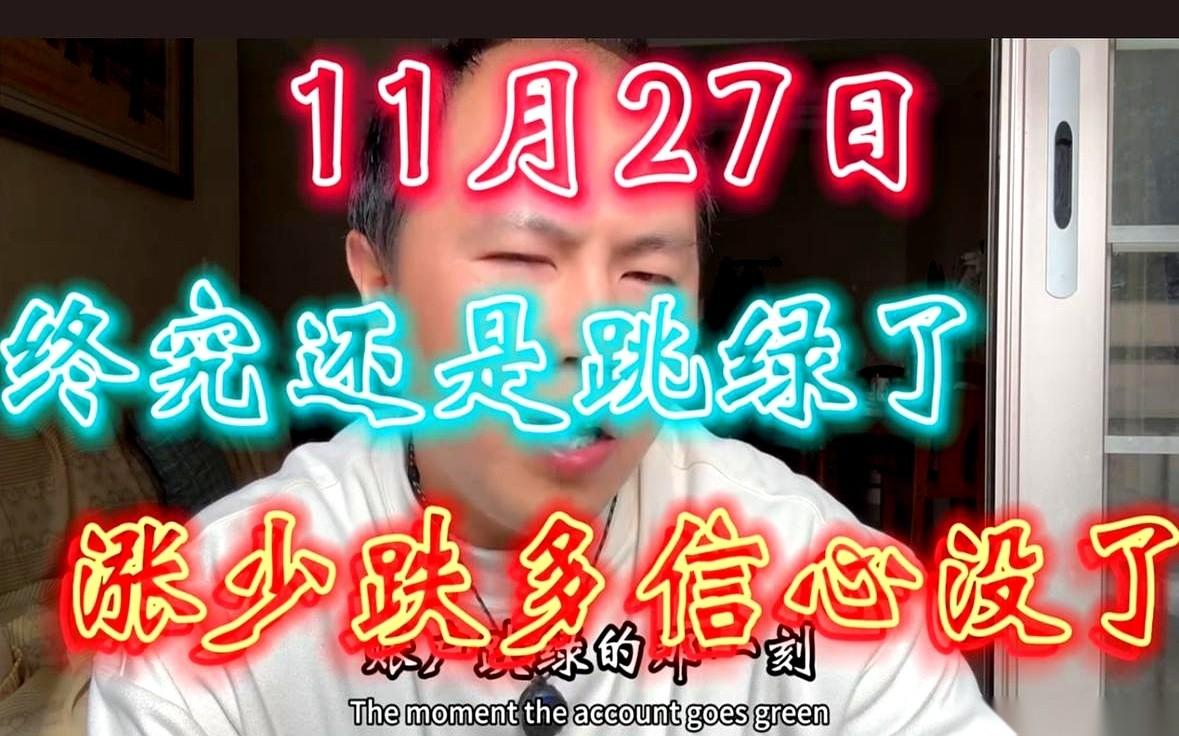 一百块的衣服，我犹豫了一个星期。一百万的仓位，我眼睛都没眨一下就补了进去。然