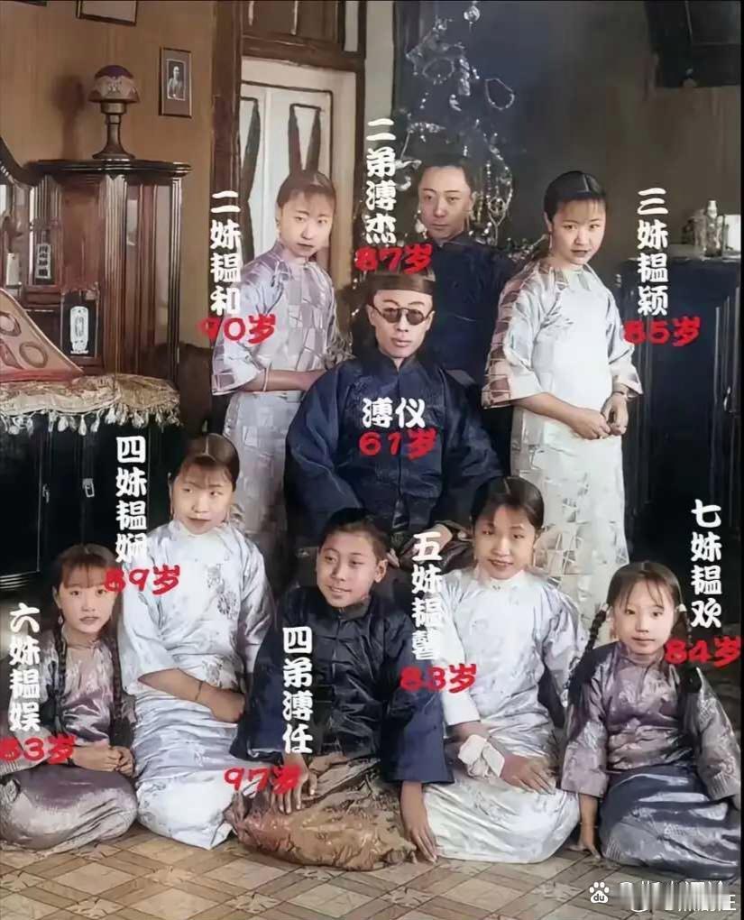 1920年，天津，末代皇帝溥仪和他的兄弟姐妹们在一起，这一家子除了溥仪之外都很长