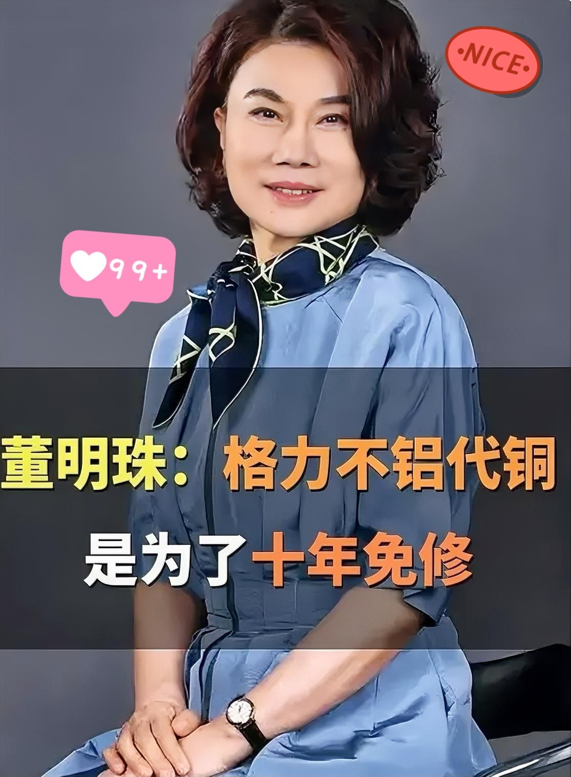 格力十年包修，到底是“定心丸”还是“营销套路”？买家电最怕啥？用几