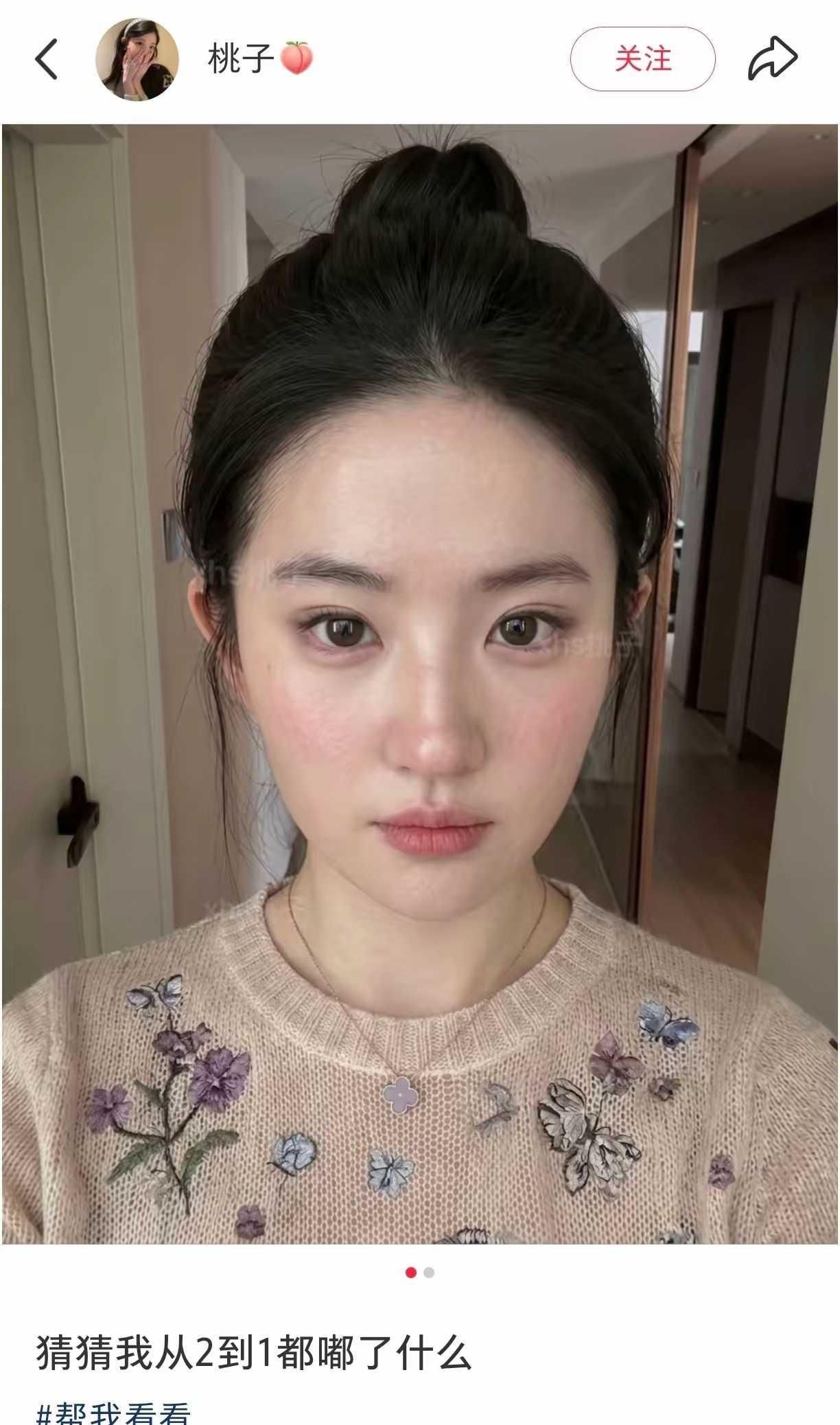 还真有人do成了刘亦菲啊​​​​