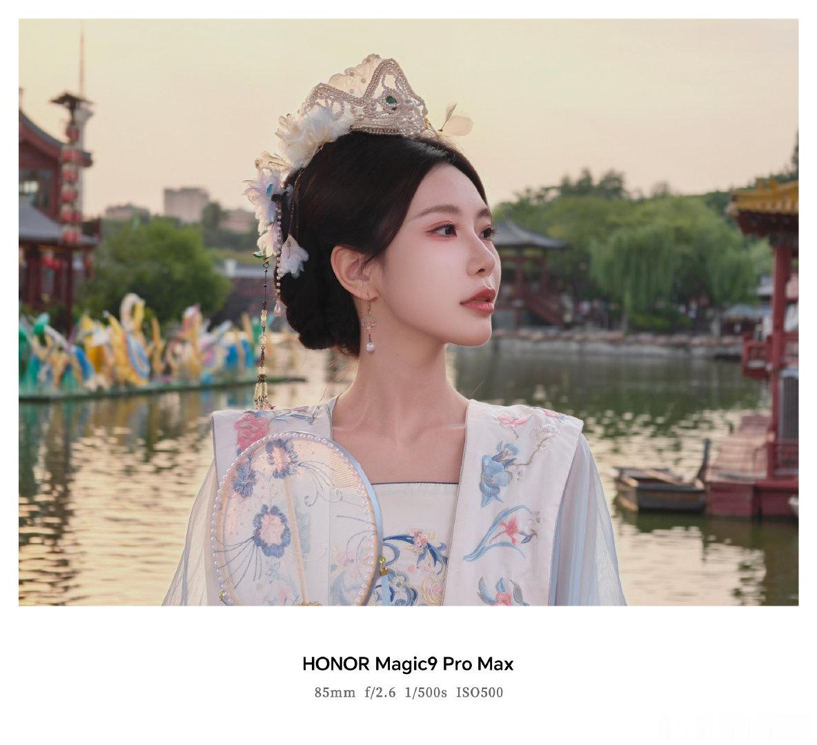 荣耀Magic9ProMax的闪光人像真的有点东西！不挑环境，逆光、暗光都能直接拍，补光之后肤色更透