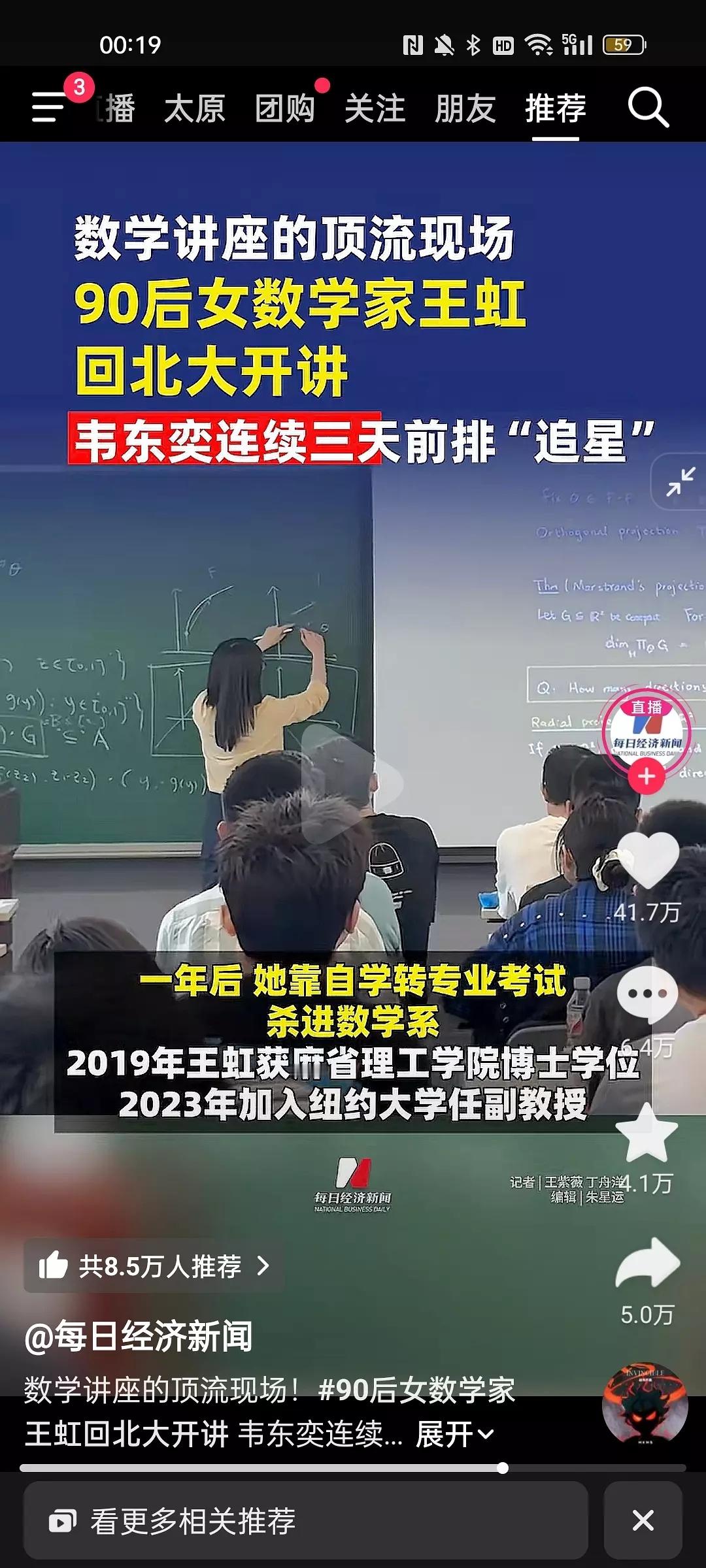 果然哪怕一个女人有再大的成就，在某些人眼里她最大的荣誉也还是被男人喜欢​​​