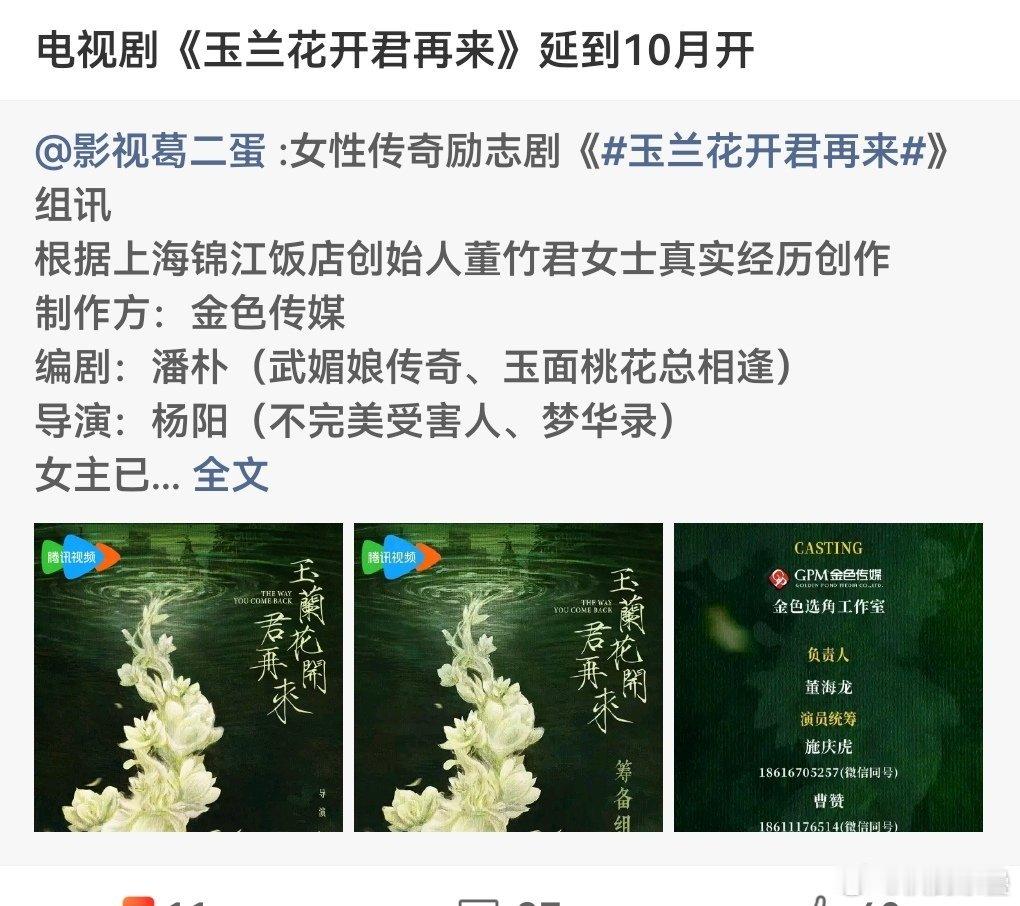 是因为说改开机所以传紫更多了是吧[笑着哭]​​​