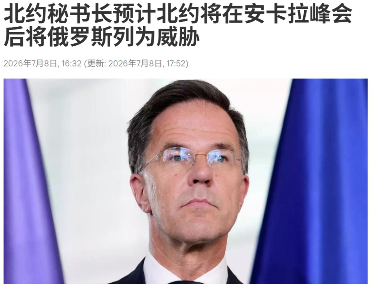 俄罗斯准备出兵莫桑比克，帮忙对付在莫桑比克的乌克兰雇佣兵。但另一边老俄自己也不