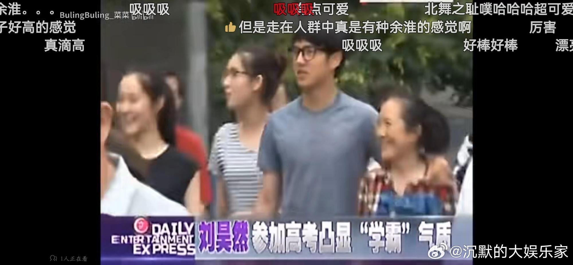 王玉雯怎么和谁都是发小啊！先是和陈星旭认识16年，连联系方式都是古早的QQ，这