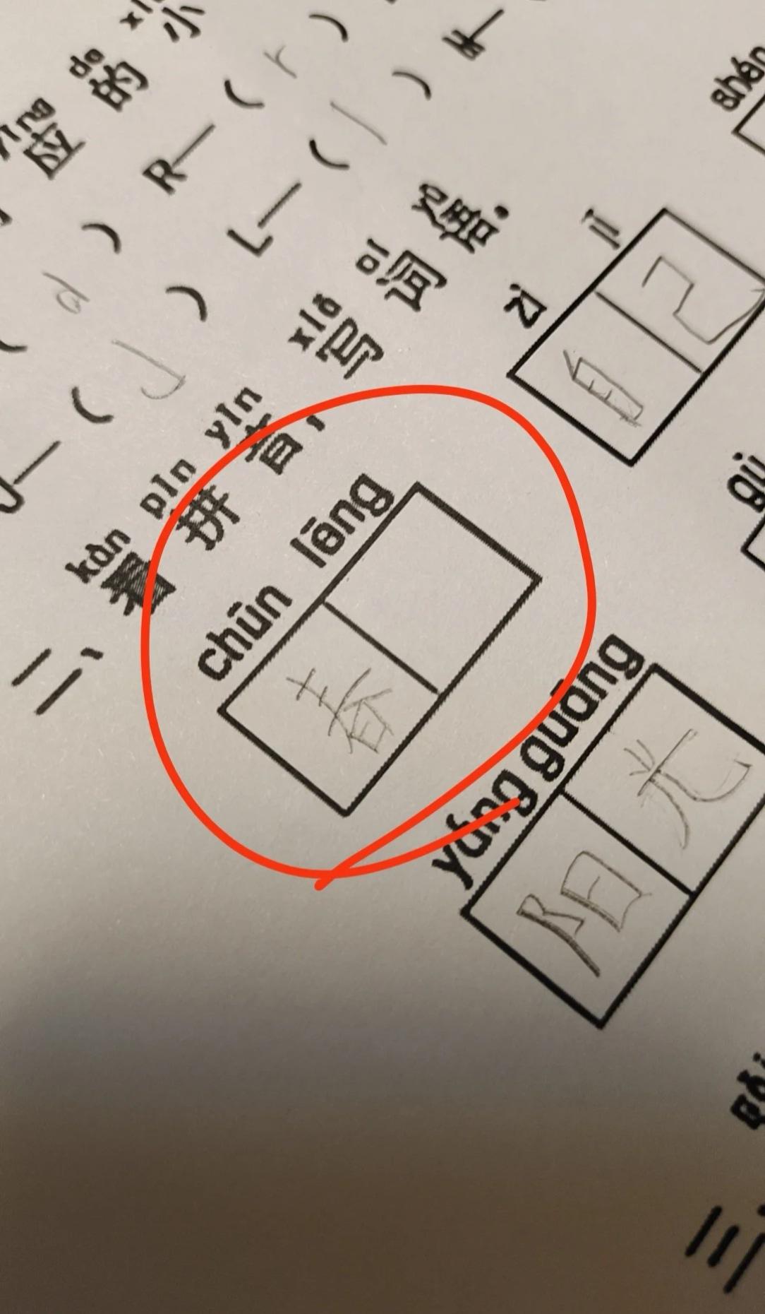 我不相信哪个家长能够做出来！