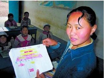 1994年，18岁的郜艳敏被人以2600元卖给了山村的刘老汉，付钱时，人贩子突然