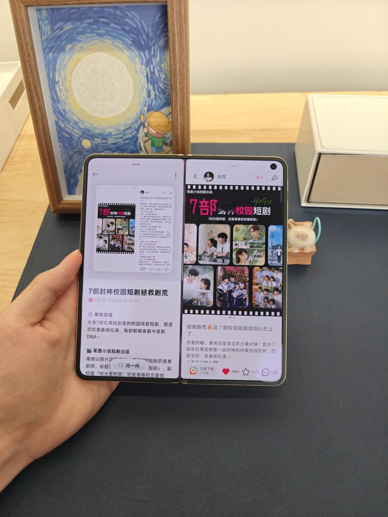 吐槽折叠屏买后爱奇艺的？我怎么感觉不对劲啊全网都在吐槽折叠屏“买前生产力，买