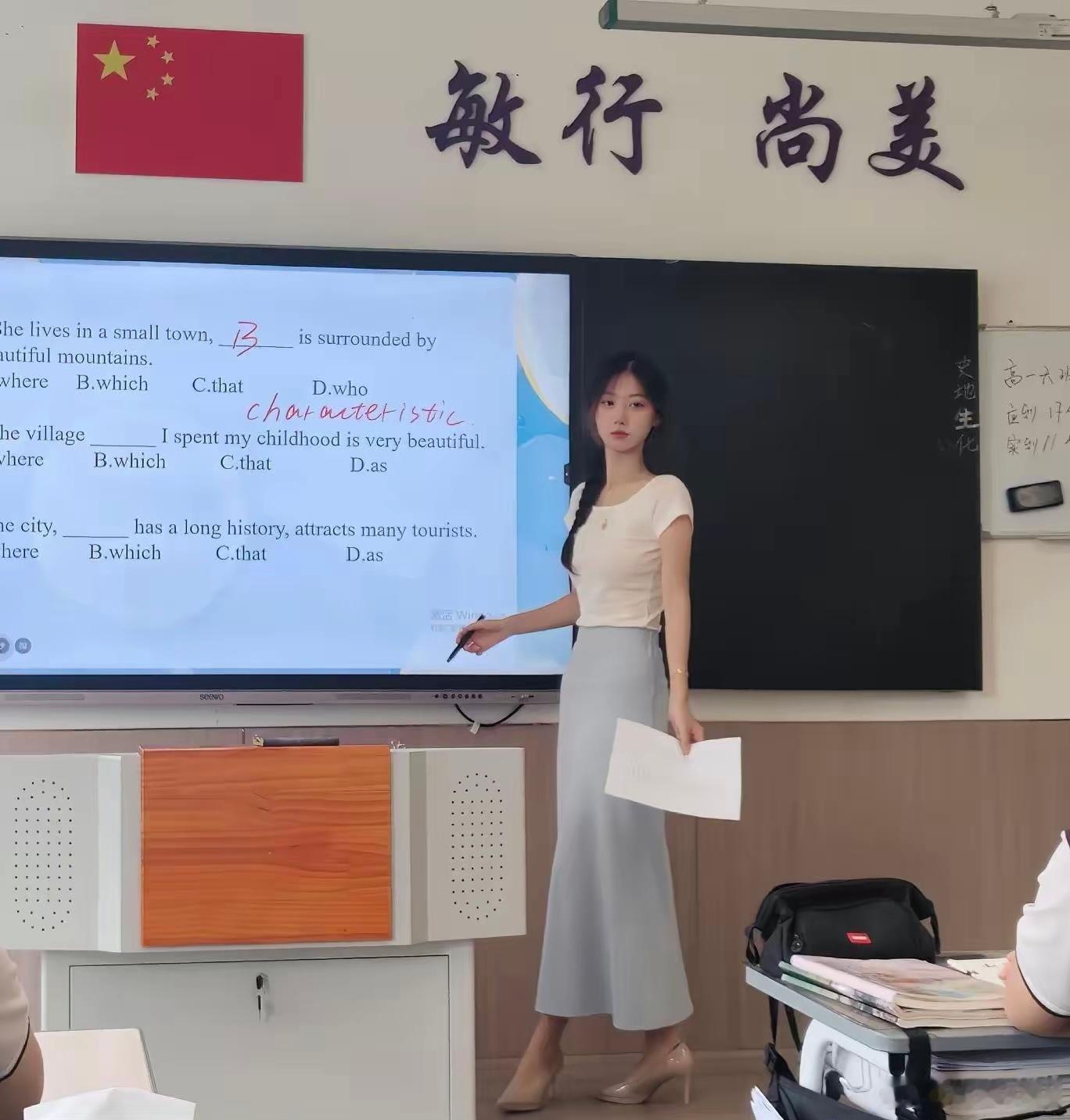 全校最漂亮的始终是英语老师！​​​