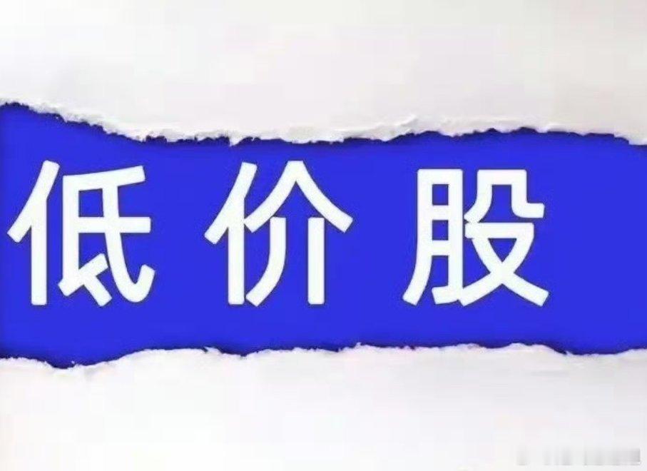 5元左右算力股整理•莲花控股：5.65元•中超控股：4.80元•新锦动力：