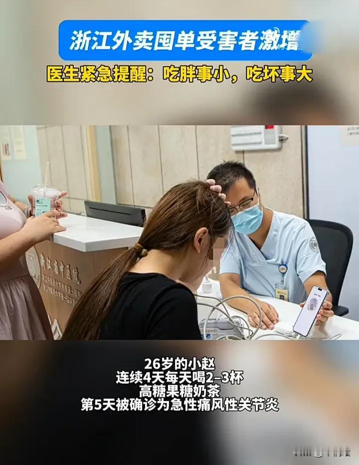 太悲哀了！7月23日，浙江杭州一名26岁女子在上班时突然面色苍白，于是连忙到医院