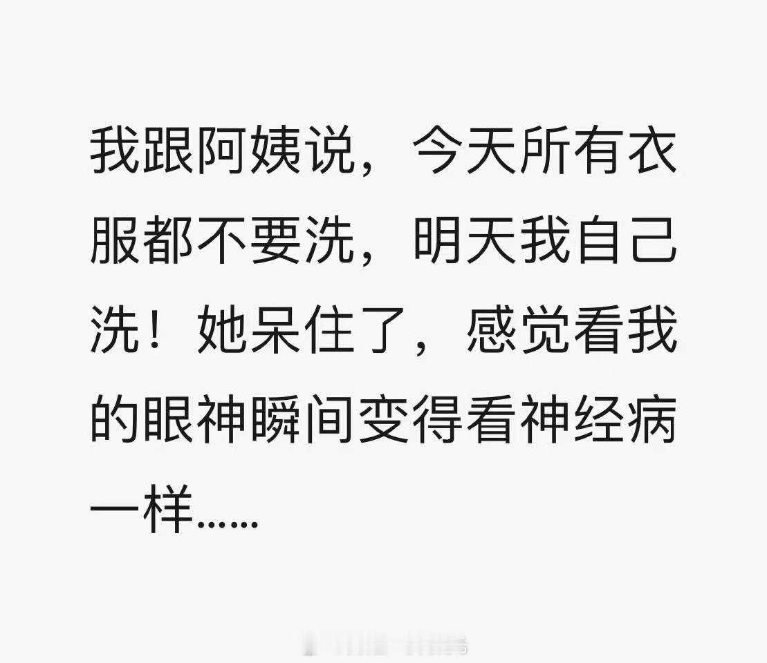 成毅绽家首位品牌全球代言人小地瓜上逛逛，感觉全世界IE都在洗衣服果夫们应该感谢