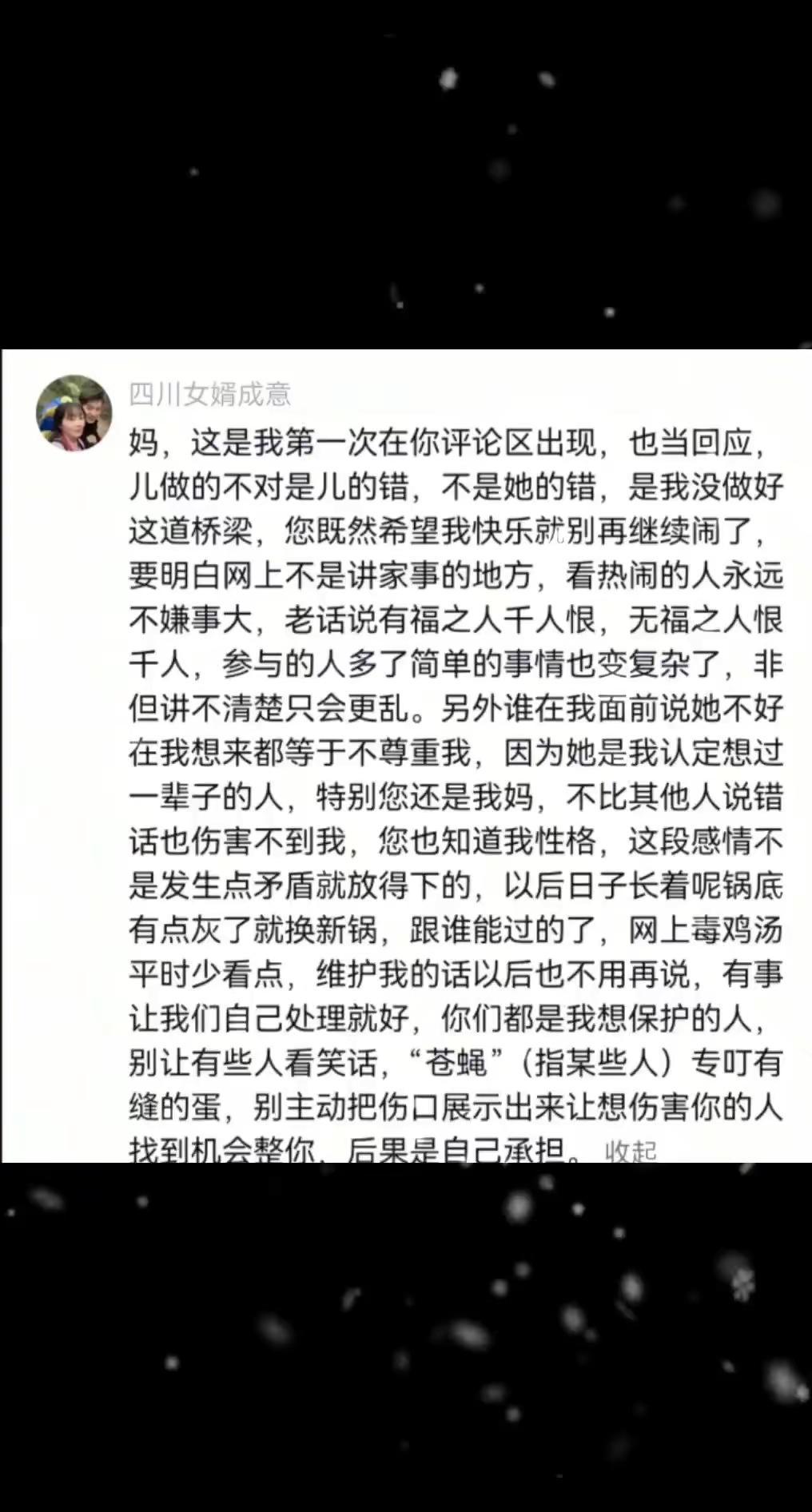 希望各自都安好。