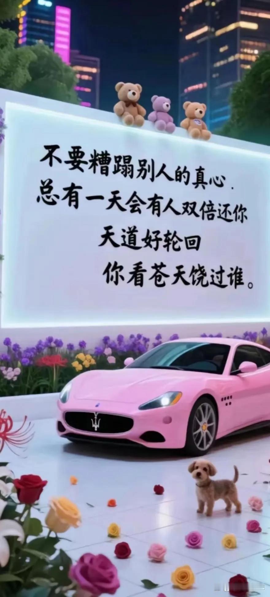 能让别人快乐的人，一定很善良，能让自己快乐的人，一定很聪明。善良很善良的后果