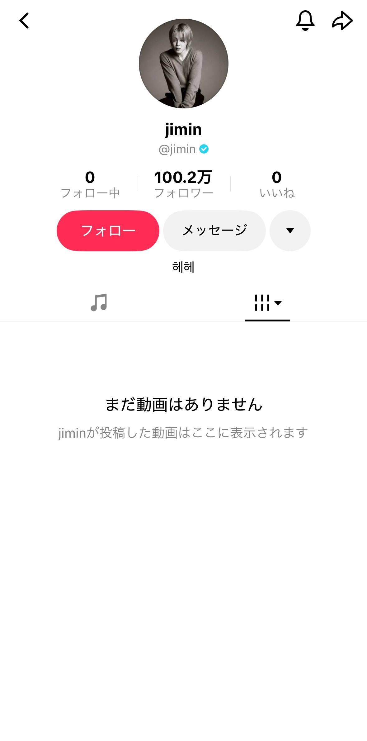100万✅朴智旻​​​