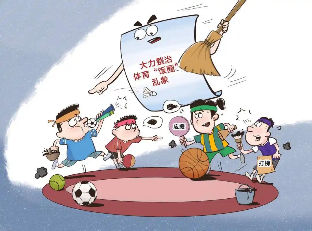 饭圈愈演愈烈：看看亚运会极端粉丝的丑陋嘴脸名古屋亚运会结束后，网络评论