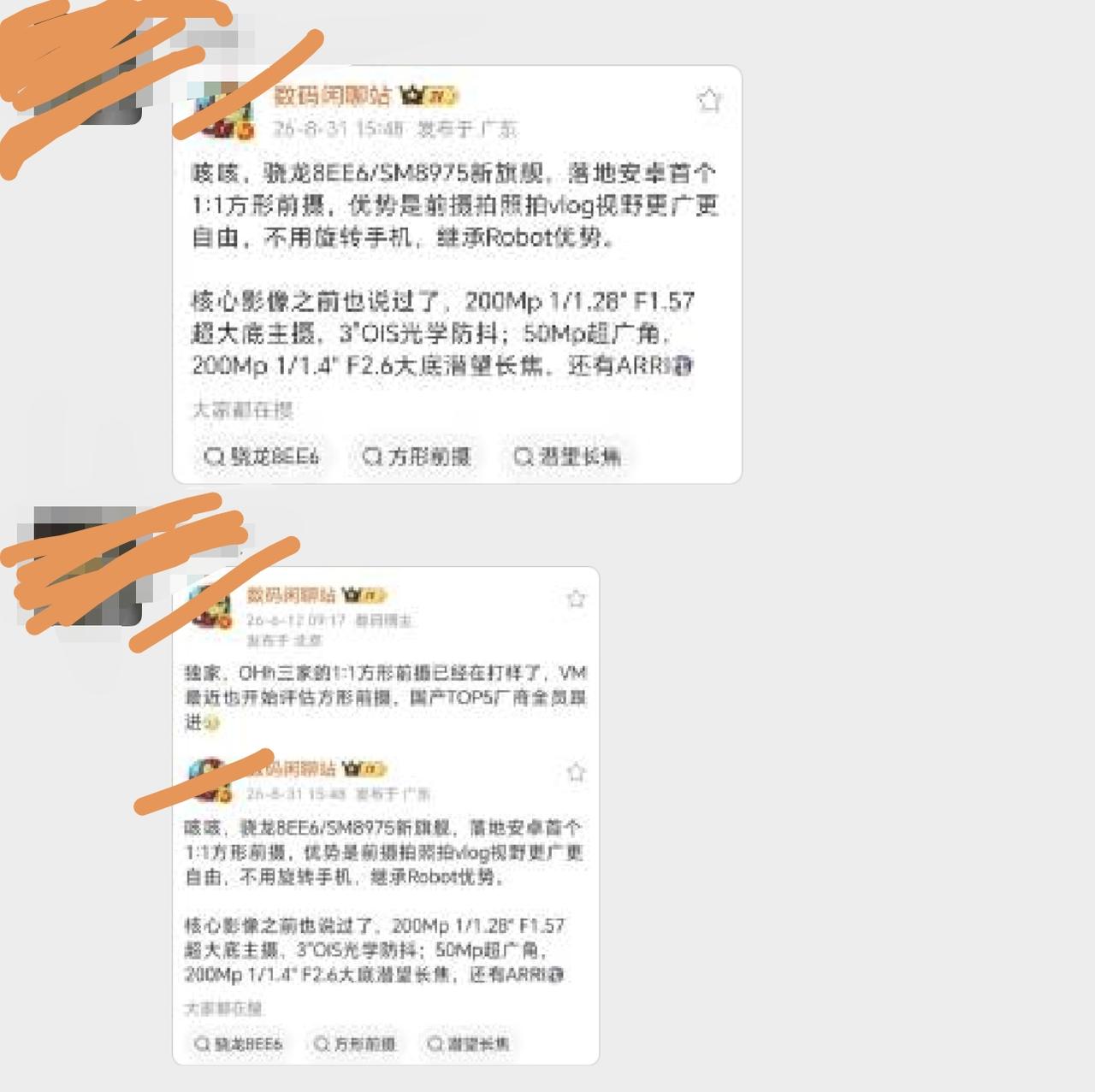 满级旗舰，还没上场，就有人上车了？没错，还是给出了满分好评。又是行业首个，