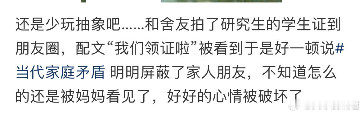 还是少玩抽象吧​​​