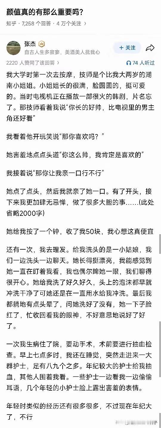 至今为止没有发现，长得帅的坏处[捂脸哭][捂脸哭]