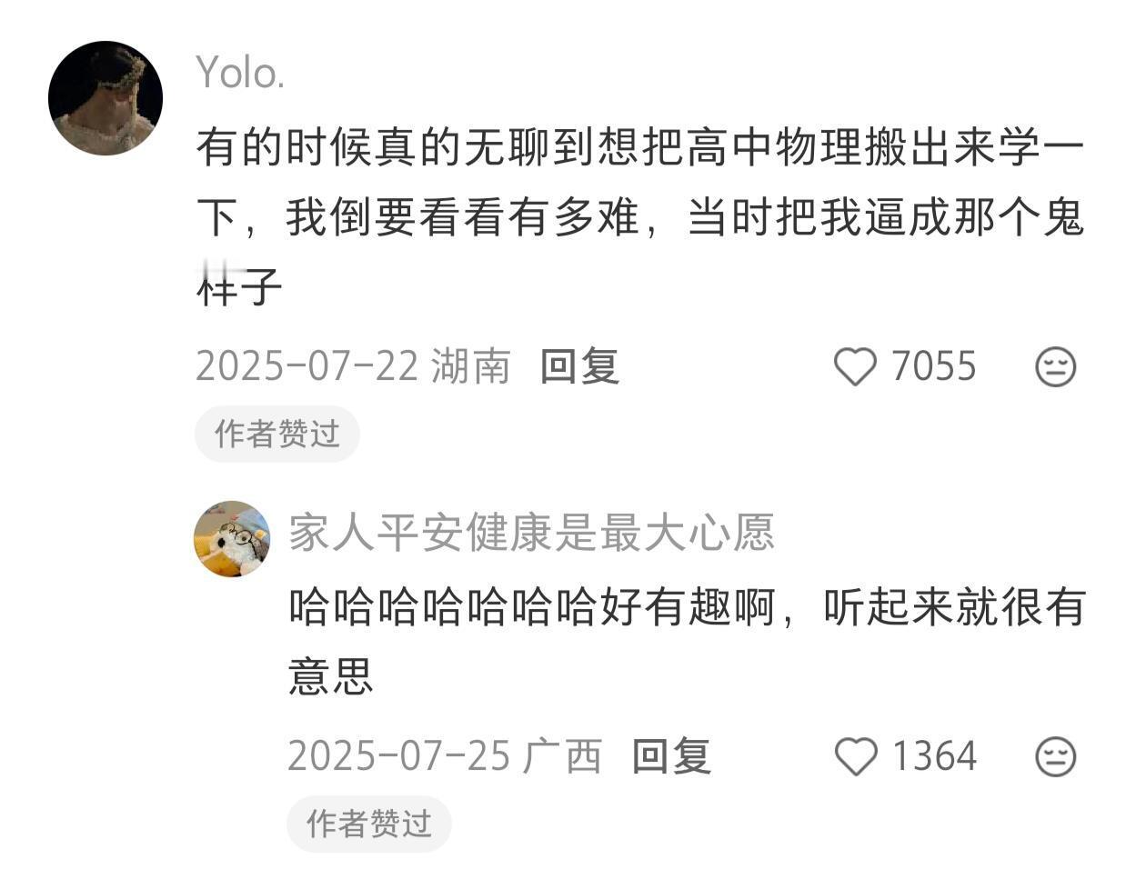 天呐！原来还有这么多低成本的爱好！