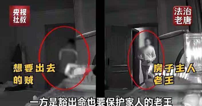 “法不能向不法让步！”广西深夜突发惊险一幕：一名男子酒后归家沉沉睡去，一楼年迈父