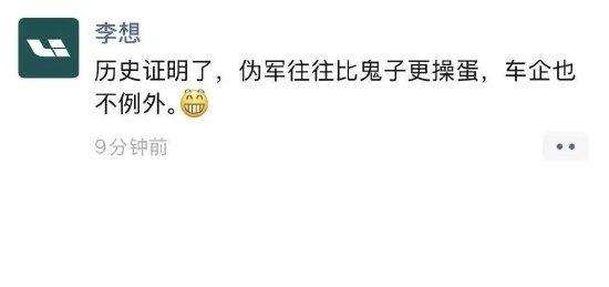 理想i6月销破万，李想怒怼拉踩：产品力才是护城河李想不忍了背后是汽车行业淘汰