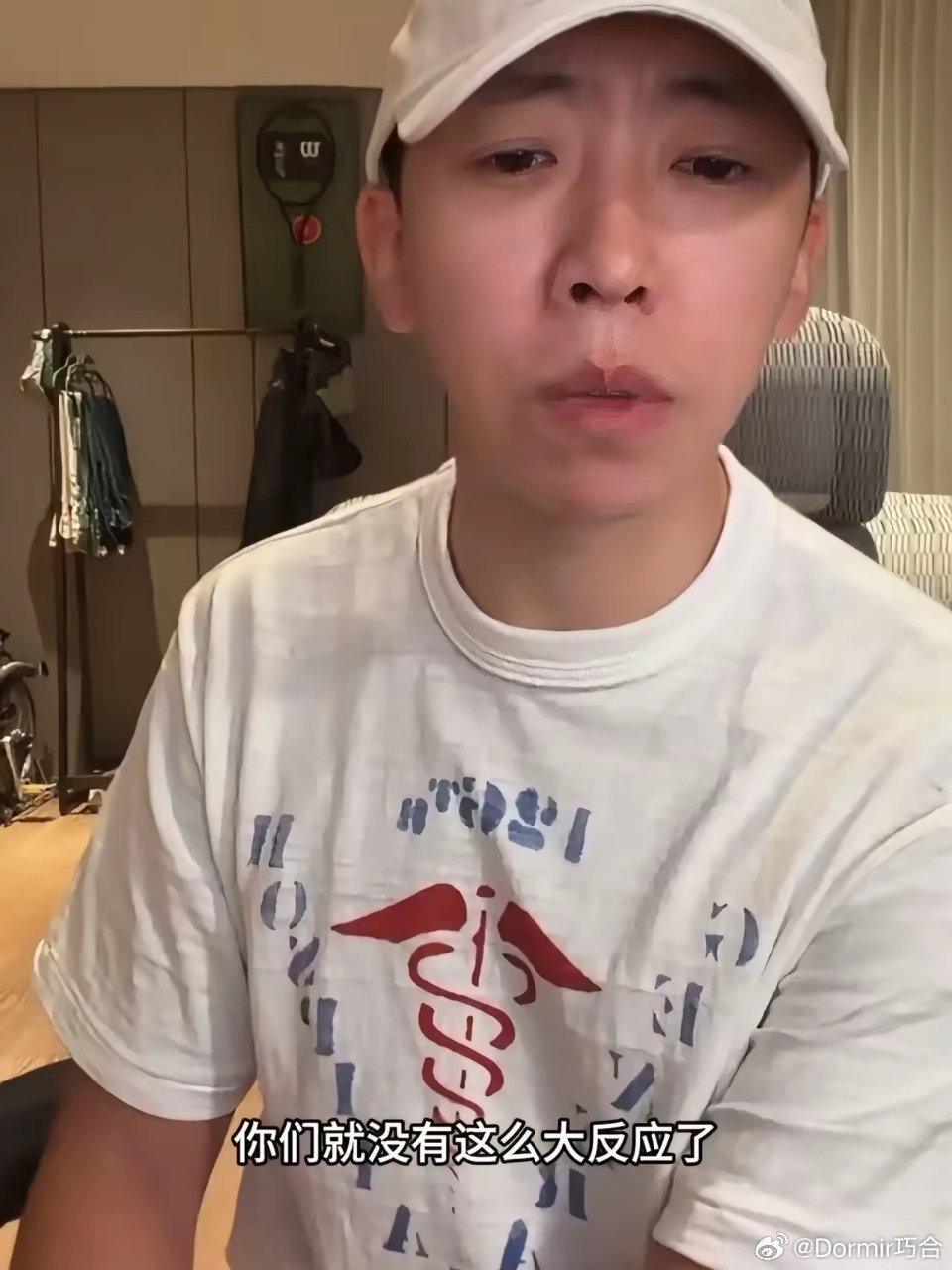 留几手力挺张家齐妈妈！直播时提到张家齐母亲，他情绪激动的说：“母亲花女儿的钱怎么了？有什么问题吗？如