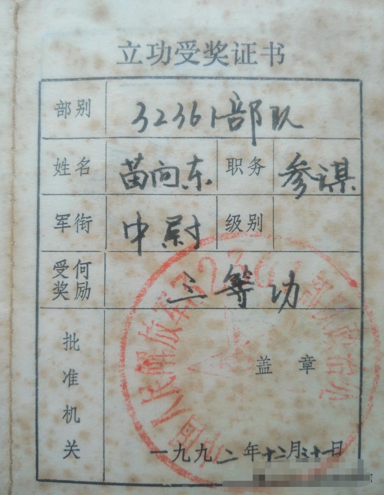 图片分享