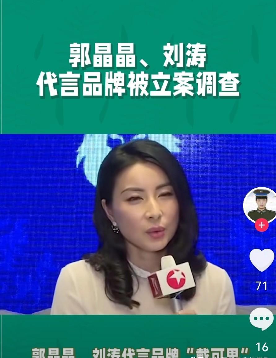 把“违规”当“食补”，郭晶晶刘涛这次，戳痛了所有妈妈的心。“食品级”三个字，从