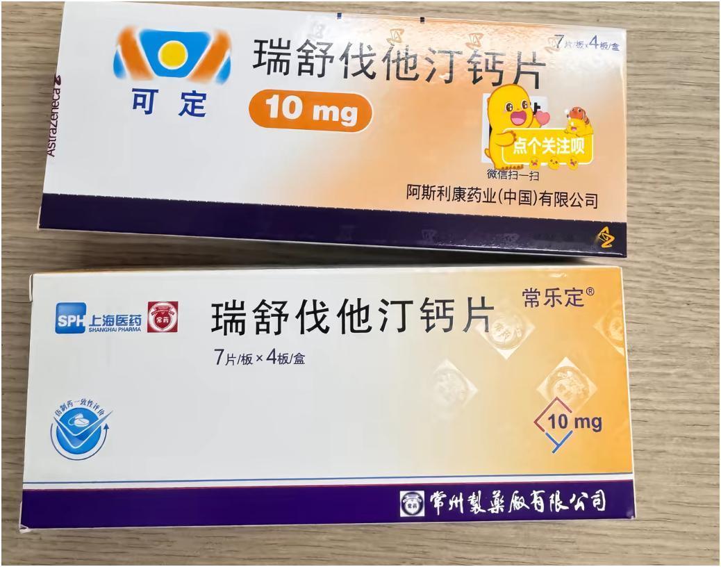 原研药150元，28天仿制药12元，28天两种药相差12.