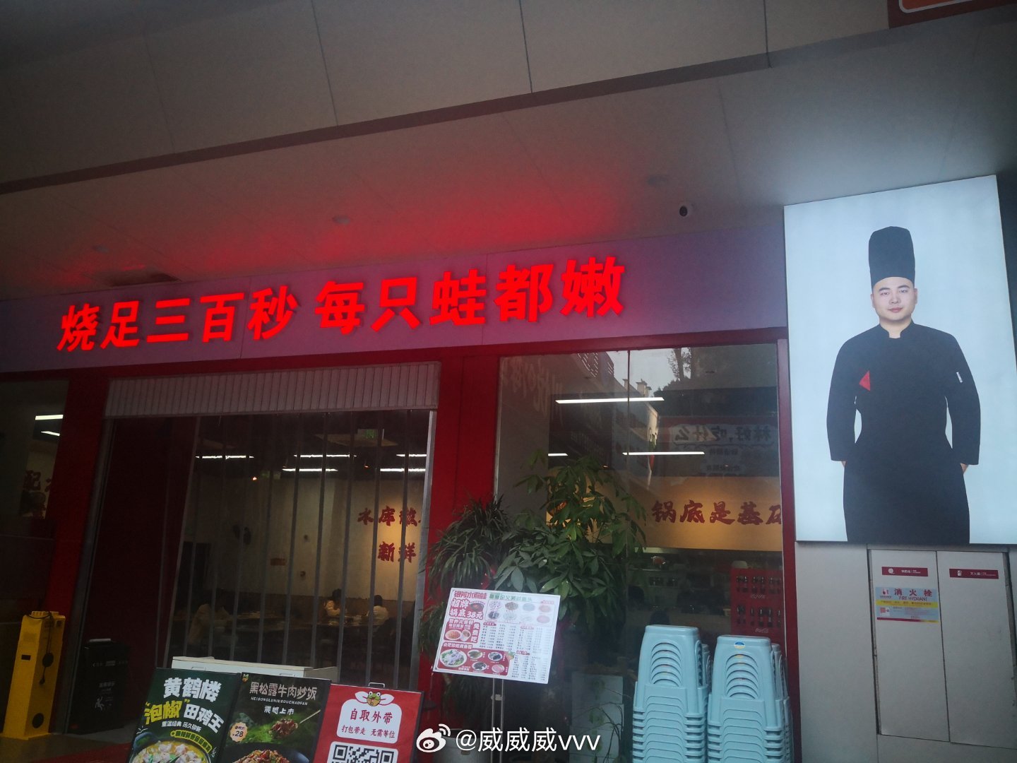 笑死了，老板自己照片贴上去