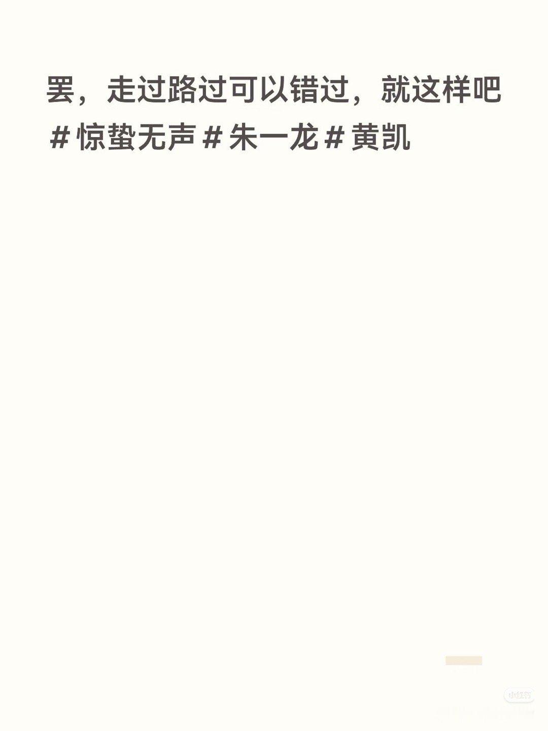 走过路过可以错过被气疯了的观众