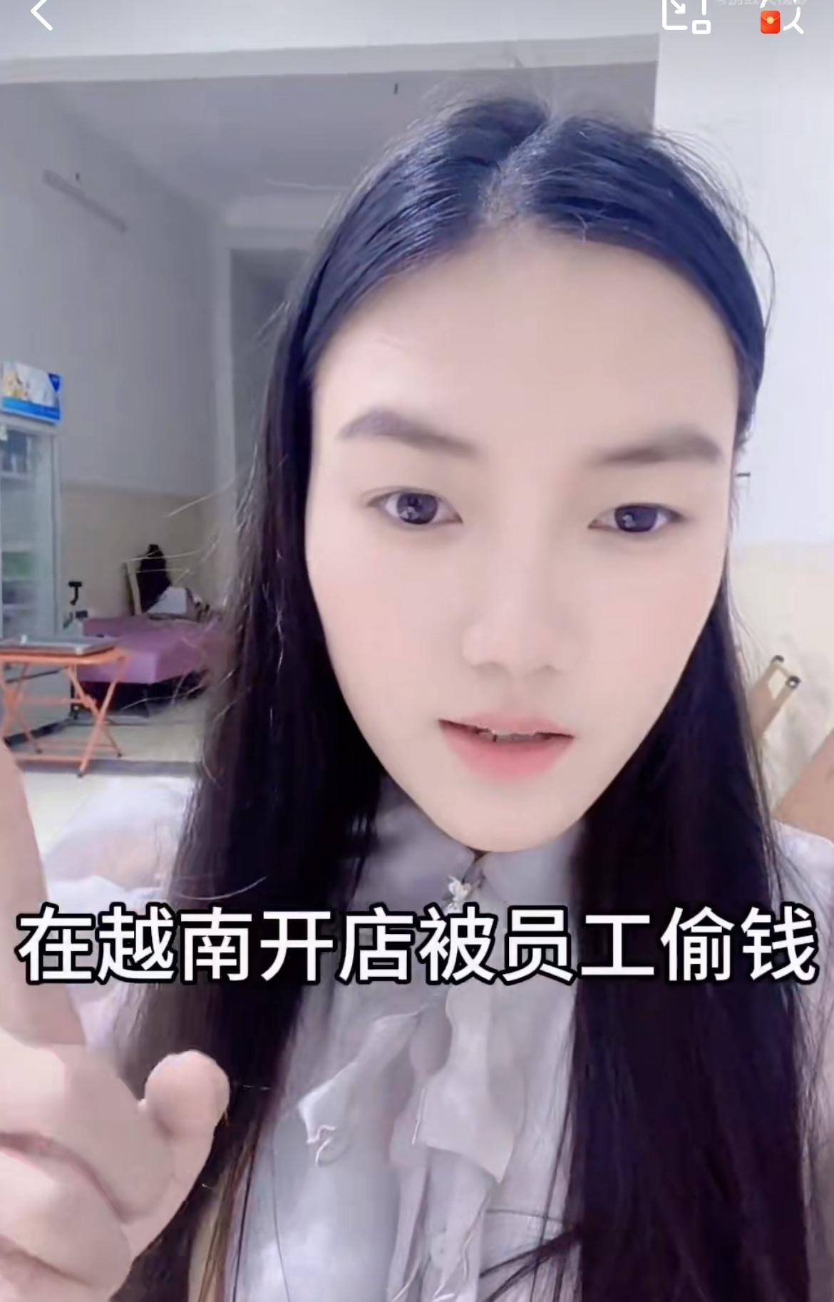 中国美女吐槽，店里被越南员工偷钱1200万，胆子大到当着老板的面扫码转账200万