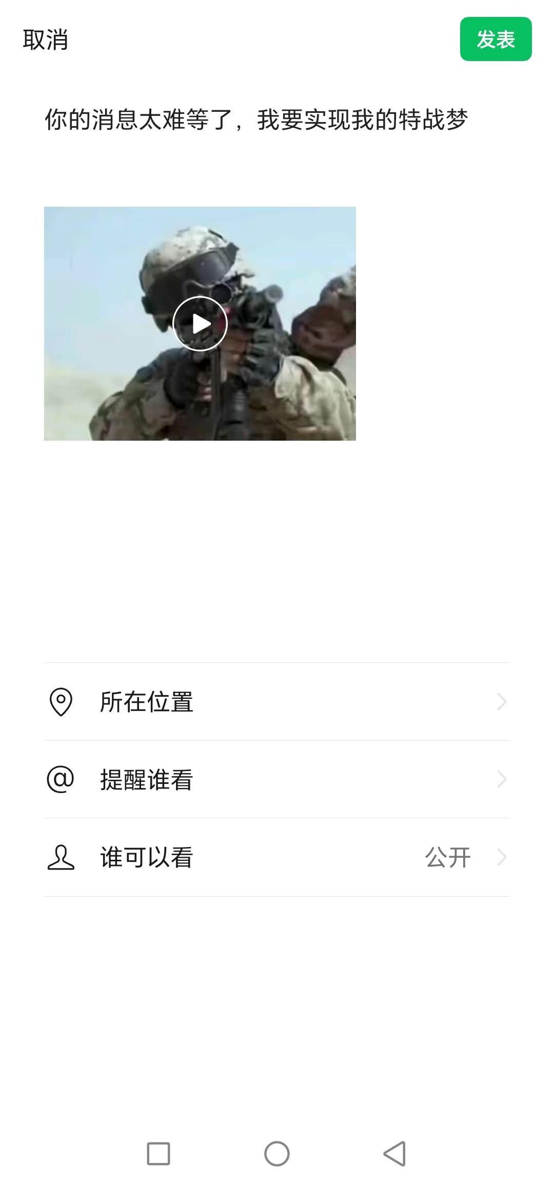 机动单位不相信眼泪，武警特战专打精锐