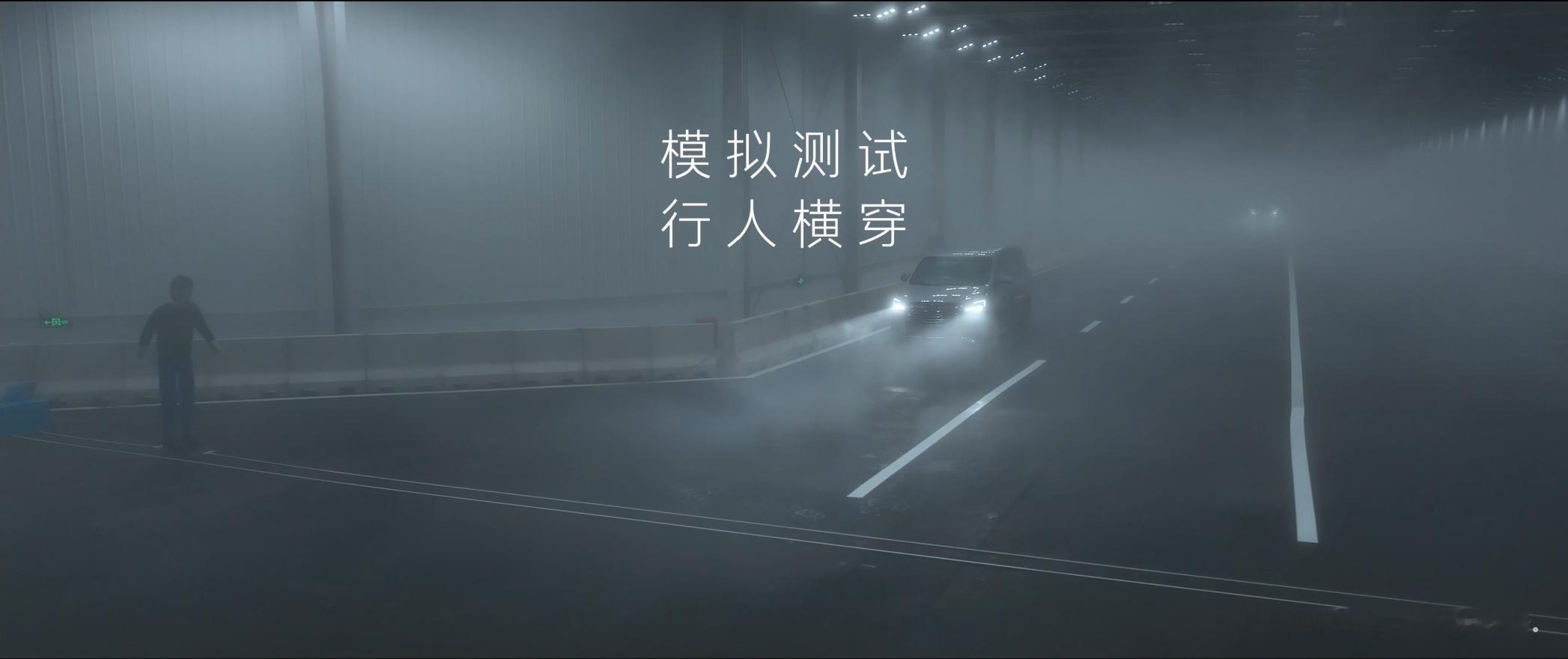 领克10EM-P进入传播节奏，最近开始直播智驾我们知道领克10EM-P搭载了T