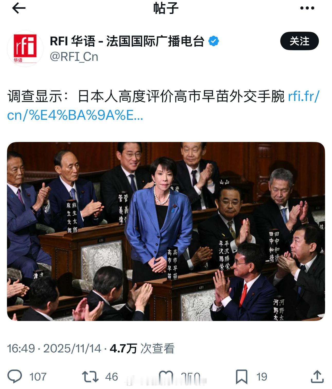 她的外交手腕就是抛媚眼？