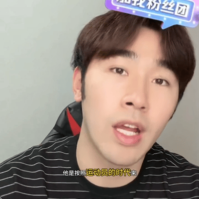 闫安解释张雷所说的“老中青”，楚钦被定义为中年人的这个事情。这其实是京队夺冠