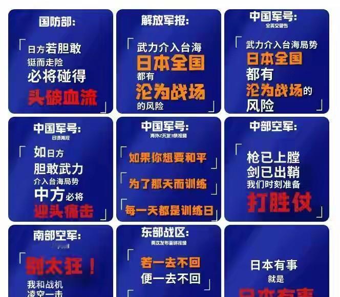 戴旭老师说了：在历史上的中国，有好几次可以完胜日本的时刻，但都错过了！为何历