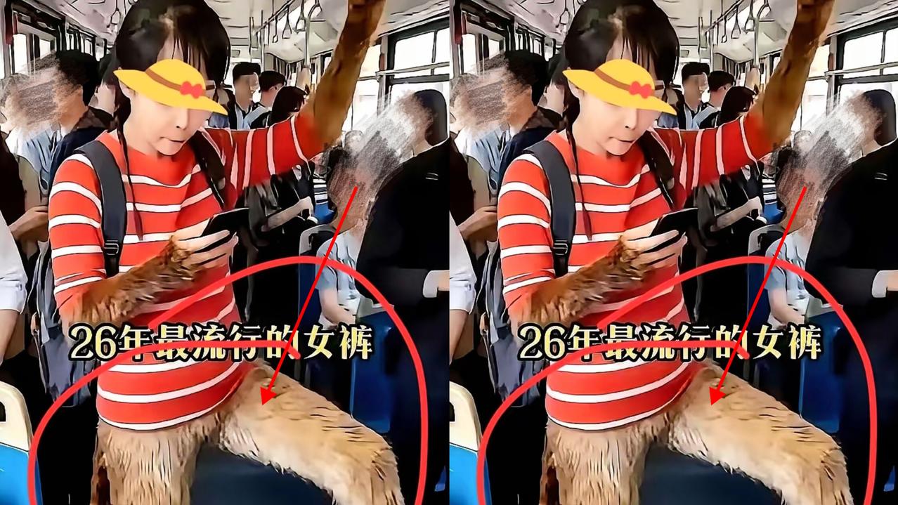 今天坐公交可算见着活久见的了，不骗你们！有个姑娘穿的裤子，简直是“花果山同款